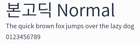 본고딕 Normal預覽圖