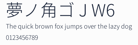 夢ノ角ゴ J W6預覽圖