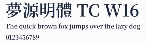 夢源明體 TC W16預覽圖