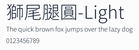 獅尾腿圓-Light預覽圖