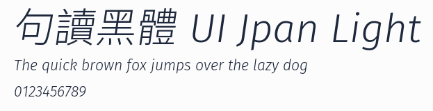 句讀黑體 UI Jpan Light預覽圖