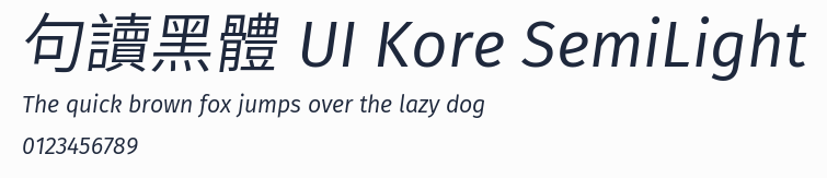 句讀黑體 UI Kore SemiLight預覽圖