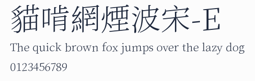 貓啃網煙波宋-E預覽圖