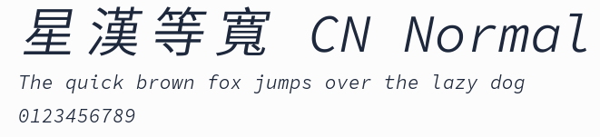星漢等寬 CN Normal預覽圖