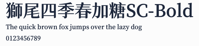 獅尾四季春加糖SC-Bold預覽圖