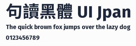 句讀黑體 UI Jpan預覽圖