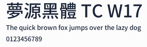 夢源黑體 TC W17預覽圖