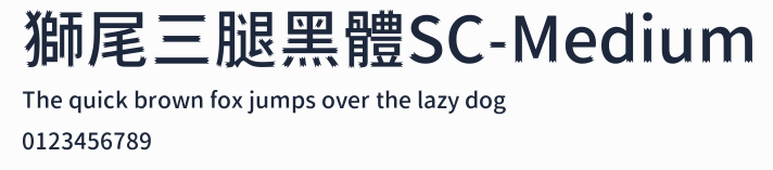 獅尾三腿黑體SC-Medium