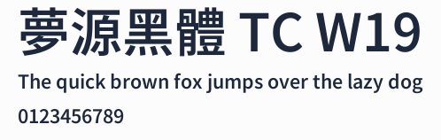 夢源黑體 TC W19預覽圖