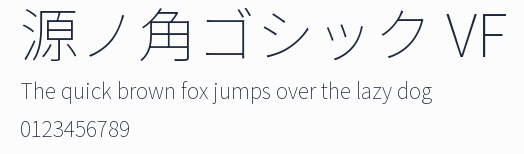 源ノ角ゴシック VF預覽圖