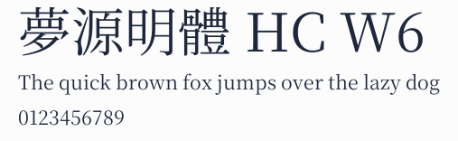 夢源明體 HC W6預覽圖