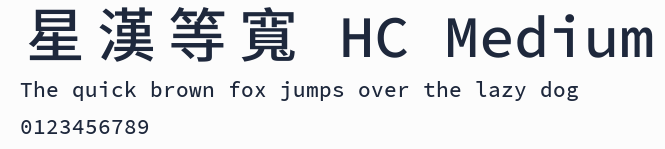 星漢等寬 HC Medium預覽圖
