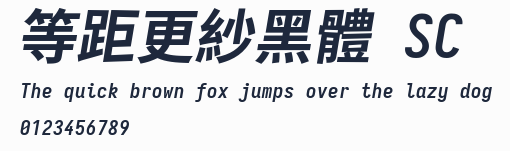 等距更紗黑體 SC