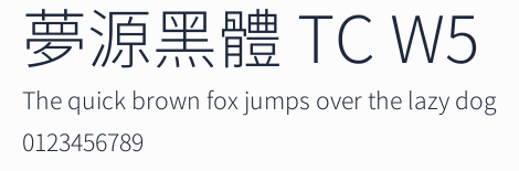 夢源黑體 TC W5預覽圖