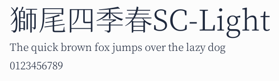 獅尾四季春SC-Light預覽圖