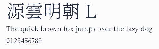 源雲明朝 L預覽圖