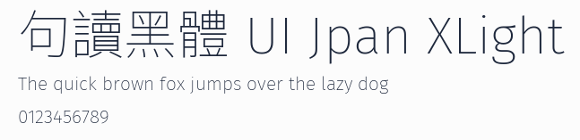 句讀黑體 UI Jpan XLight預覽圖