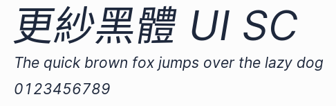 更紗黑體 UI SC