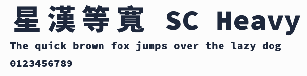 星漢等寬 SC Heavy預覽圖