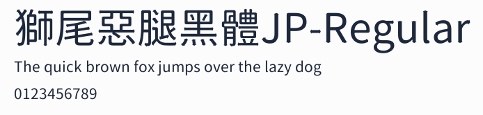 獅尾惡腿黑體JP-Regular