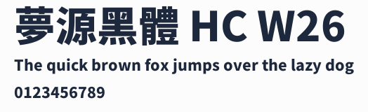 夢源黑體 HC W26預覽圖