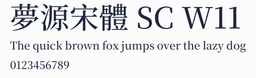 夢源宋體 SC W11 合集