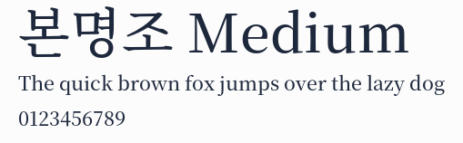 본명조 Medium預覽圖
