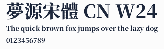 夢源宋體 CN W24