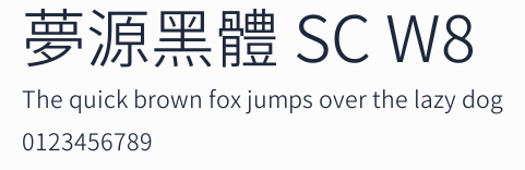 夢源黑體 SC W8 合集