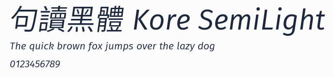 句讀黑體 Kore SemiLight預覽圖