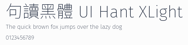 句讀黑體 UI Hant XLight預覽圖