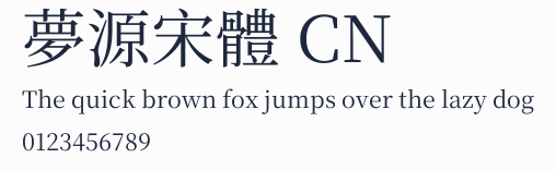 夢源宋體 CN