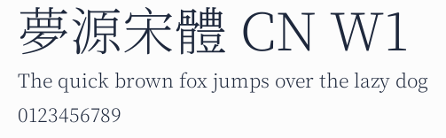 夢源宋體 CN W1