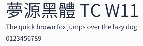 夢源黑體 TC W11預覽圖