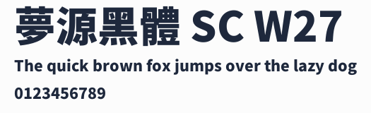夢源黑體 SC W27 合集