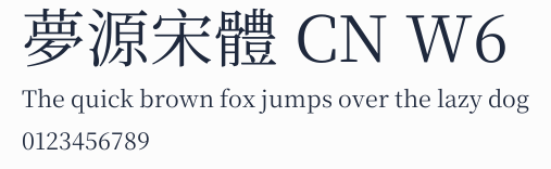 夢源宋體 CN W6