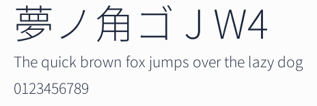 夢ノ角ゴ J W4預覽圖