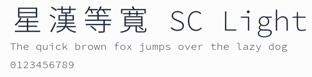 星漢等寬 SC Light預覽圖