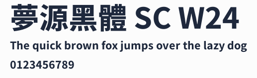 夢源黑體 SC W24 合集