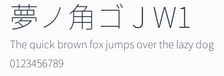 夢ノ角ゴ J W1預覽圖