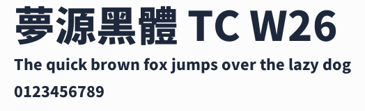 夢源黑體 TC W26預覽圖