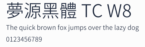 夢源黑體 TC W8預覽圖