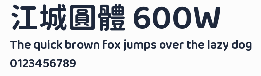 江城圓體 600W