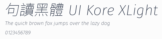 句讀黑體 UI Kore XLight預覽圖