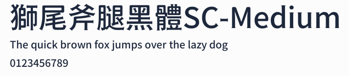 獅尾斧腿黑體SC-Medium