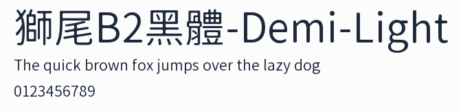 獅尾B2黑體-Demi-Light