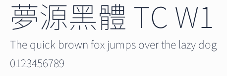 夢源黑體 TC W1預覽圖