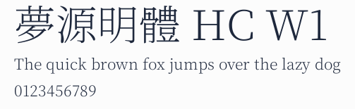 夢源明體 HC W1預覽圖