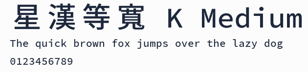 星漢等寬 K Medium預覽圖