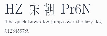 HZ 宋朝 Pr6N預覽圖